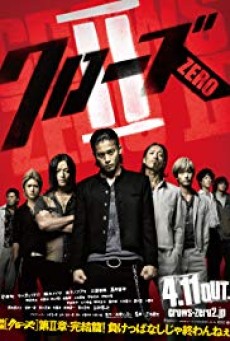 Crows Zero II (2009) โคร์ว ซีโร่ เรียกเขาว่าอีกา 2 - ดูหนังออนไลน