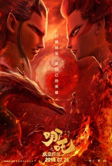 Ne Zha (2019) นาจา - ดูหนังออนไลน