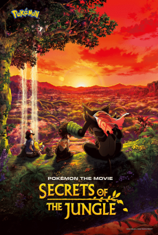 Pokemon the Movie Secrets of the Jungle (2020) โปเกมอน เดอะ มูฟวี่ ความลับของป่าลึก - ดูหนังออนไลน์
