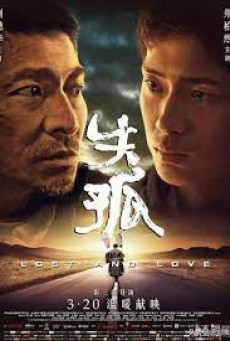 Lost and Love (2015) หัวใจพ่อน่ากราบ - ดูหนังออนไลน