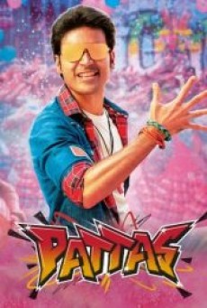 Pattas (2020) ประทัด: คนแกร่ง สังเวียนเดือด - ดูหนังออนไลน์