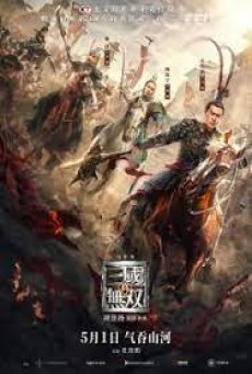 Dynasty Warriors (2021) ไดนาสตี้วอริเออร์ มหาสงครามขุนศึกสามก๊ก - ดูหนังออนไลน