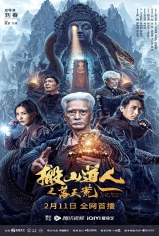 TAOIST PRIEST IN THE TOMB (2023) นักพรตเต๋าตะลุยสุสาน ซับไทย - ดูหนังออนไลน