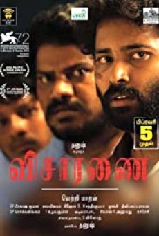VISAARANAI (2015) ปิดปากสารภาพ - ดูหนังออนไลน