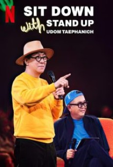 SIT DOWN WITH STAND UP UDOM TAEPHANICH (2024) ซิทดาวน์ วิท สแตนด์อัพ อุดม แต้พานิช พากย์ไทย - ดูหนังออนไลน