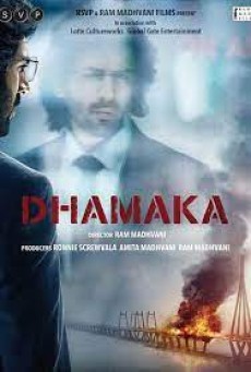 Dhamaka (2021) คำขู่ - ดูหนังออนไลน