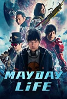 Mayday Life | Netflix (2019) คอนเสิร์ตปลุกชีวิต - ดูหนังออนไลน์