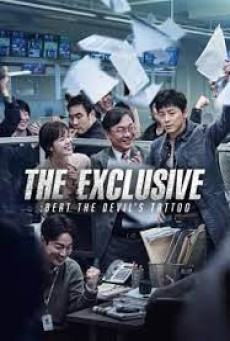 The Exclusive Beat the Devil’s Tattoo (2015) ยอดนักข่าวกระชากหน้ากากปีศาจ - ดูหนังออนไลน์
