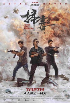 The White Storm 3 Heaven or Hell คนอันตรายล่าข้ามโลก 3 (2023)