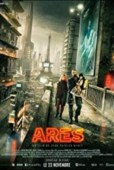 Ares (2016) ยามรณะ - ดูหนังออนไลน