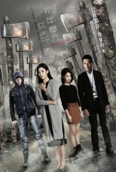 Cherry Returns | Netflix (2016) วันที่เธอกลับมา - ดูหนังออนไลน