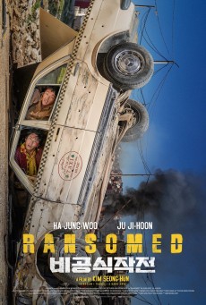 RANSOMED (2023) คู่ระห่ำ ไถ่ข้ามโลก ซับไทย - ดูหนังออนไลน